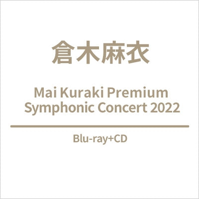 Detective Conan - Mai Kuraki Premium Symphonic Concert 2022 - Japan Blu-ray Disc+CD+Photo Booklet+Mini