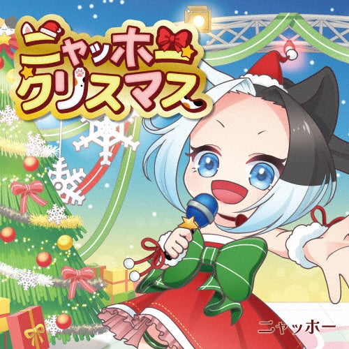 Nyahoo - Nyahho Christmas - Japan CD single
