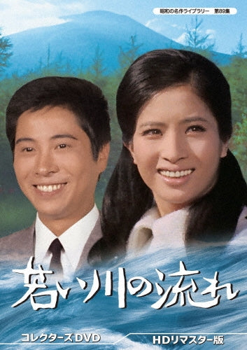 Japanese Drama-Beautiful Girls-Japan 4 DVD