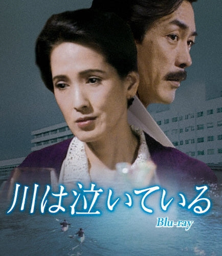 Japanese Drama-Ishida Ayumi / Kawa Ha Naiteiru -Japan Blu-ray Disc