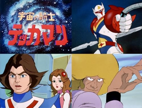 Animation - Tekkaman: The Space Knight Blu-Ray - Japan 2 Blu-ray Disc