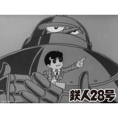 Kazue Takahashi - Tetsujin 28 Gou<1963 Nen Ban > Vol.2 - Japan 2 Blu-ray Disc