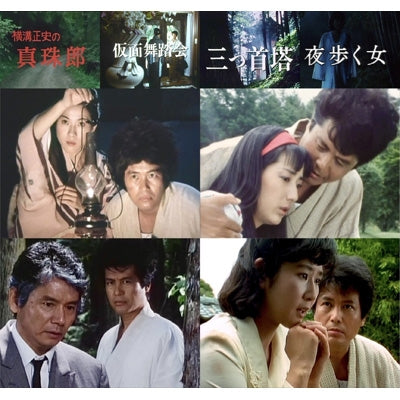 Japanese Drama - Drama Meitantei Kindaichi Kousuke Series Collector's DVD - Japan HD Remastered 2 DVD