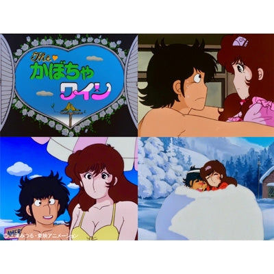 Animation - The Kabocha Wine Vol.2 - Japan 2 Blu-ray Disc