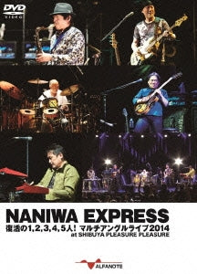 Naniwa Exp - Naniwa Express 復活の1,2,3,4,5人!マルチアングルライブ2014 At Shibuya Pleasure Pleasure - Japan 2 DVD