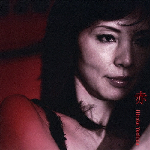 Yoshida Hiroko - Aka - Japan CD
