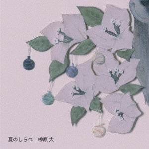 Dai Sakakibara - Natsu No Shirabe - Japan CD