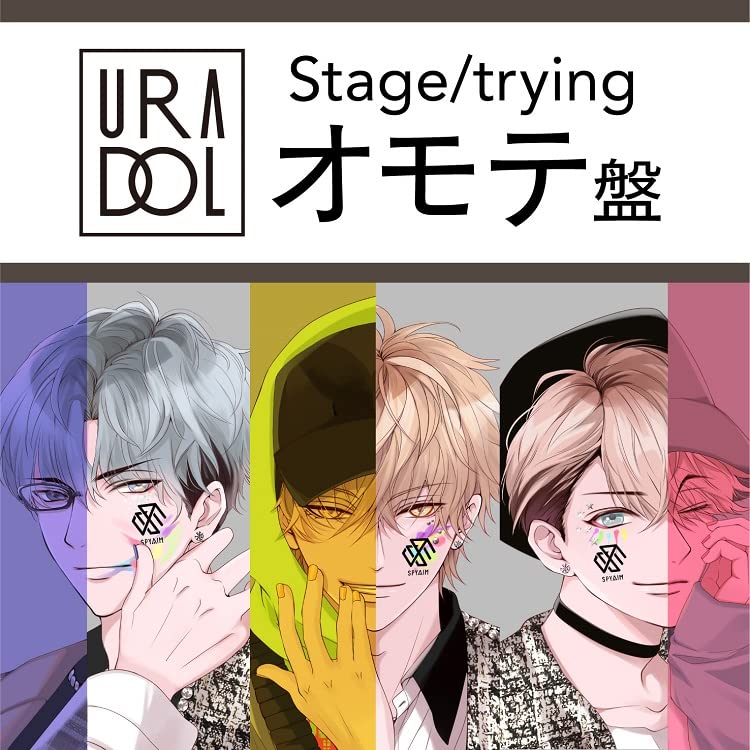 Drama CD - URADOL Stage/trying - Japan CD