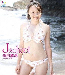 Movie - J School - Japan Blu-ray Disc