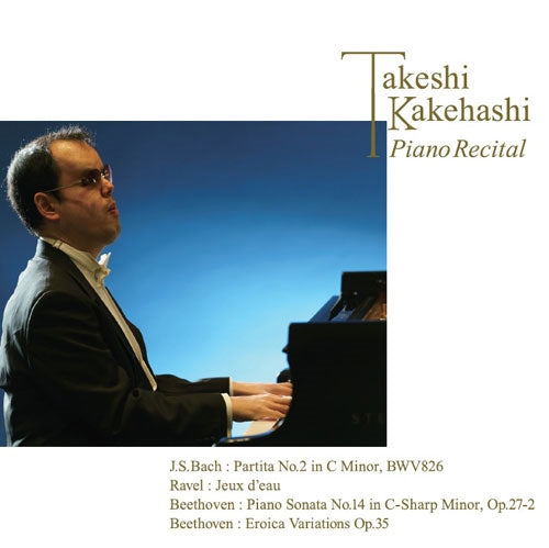 Takeshi Kakehashi - Piano Recital 2026 - Japan CD