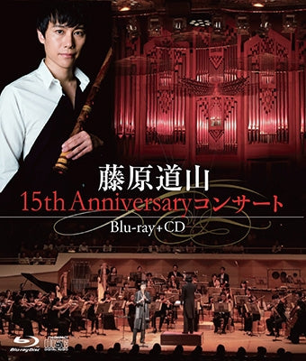 Dozan Fujiwara - Dozan Fujiwara 15th Anniversary Concert - Japan Blu-ray Disc+CD