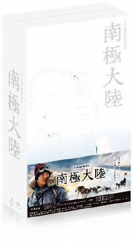 Movie-Trick No Aoiyatsu Movie Trick Complete Edition -Japan 8 Blu-ray Disc Box Set