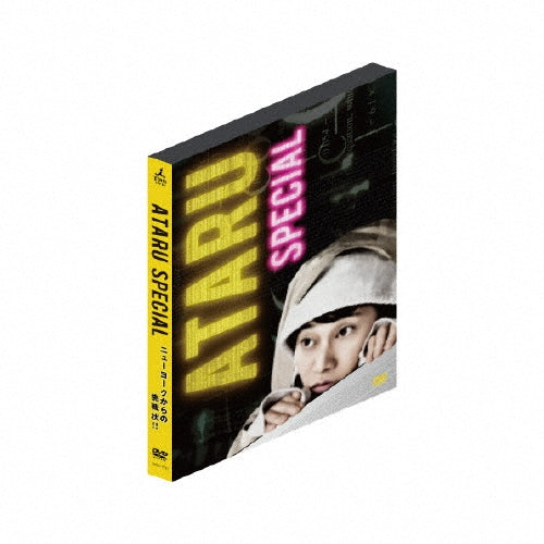 Movie-Kids On The Slope 1-Japan DVD