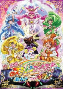 Animation - Smile PreCure! Ehon no Naka wa Minna Chiguhagu! (Movie) - Japan Blu-ray Disc
