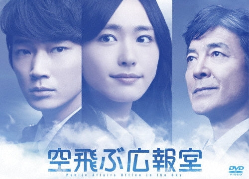 Japanese TV Series-Soratobu Kohoshitsu-Japan 7 DVD Box Set