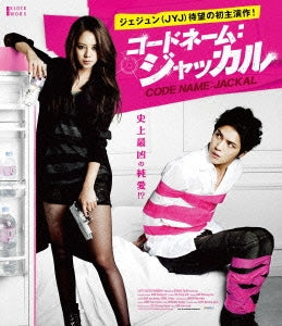 Movie - Jackal Is Coming (Code Name: Jackal) - Japan Blu-ray Disc