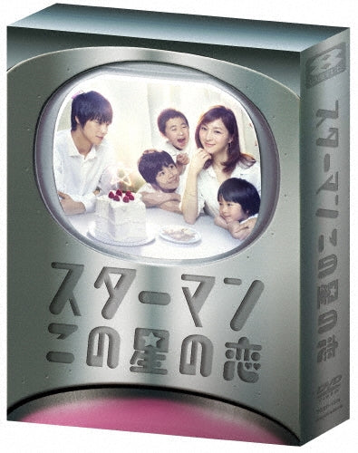 Japanese TV Series-Starman Kono Hoshi no Koi -Japan 6 DVD Box Set