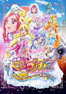Animation - Dokidoki! PreCure the Movie: Mana's Getting Married!!? The Dress of Hope Tied to the Future (Mana Kekkon!!? Mirai ni Tsunagu Kibo no Dress) - Japan Blu-ray Disc
