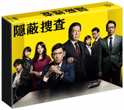Japanese TV Series-Inpei Sosa -Japan 6 DVD Box Set