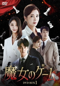 TV Series - Majo no Game (Japanese title) DVD Box 1 - Japan 8 DVD Box Set