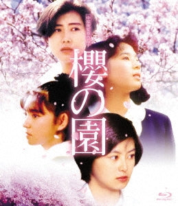 Japanese Movie - The Cherry Orchard: Blossoming - Japan Blu-ray Disc