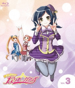 Animation - Naria Girls Vol.3 - Japan Blu-ray Disc+CD