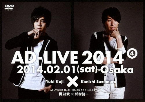 Movie-AD-LIVE 2014 Vol.4-Japan 2 DVD
