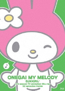 Animation - TV Anime 3rd Season "Onegai My Melody Sukkiri" Blu-ray - Japan Blu-ray Disc