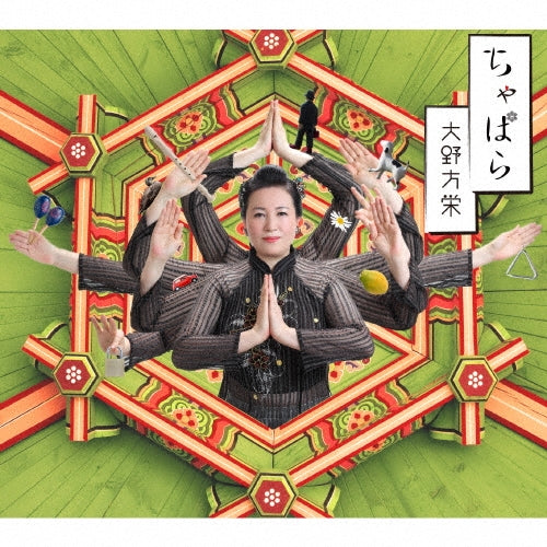 Masae Ohno - Chapara - Japan CD