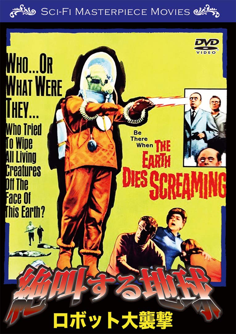 Movie-The Earth Dies Screaming-Japan DVD