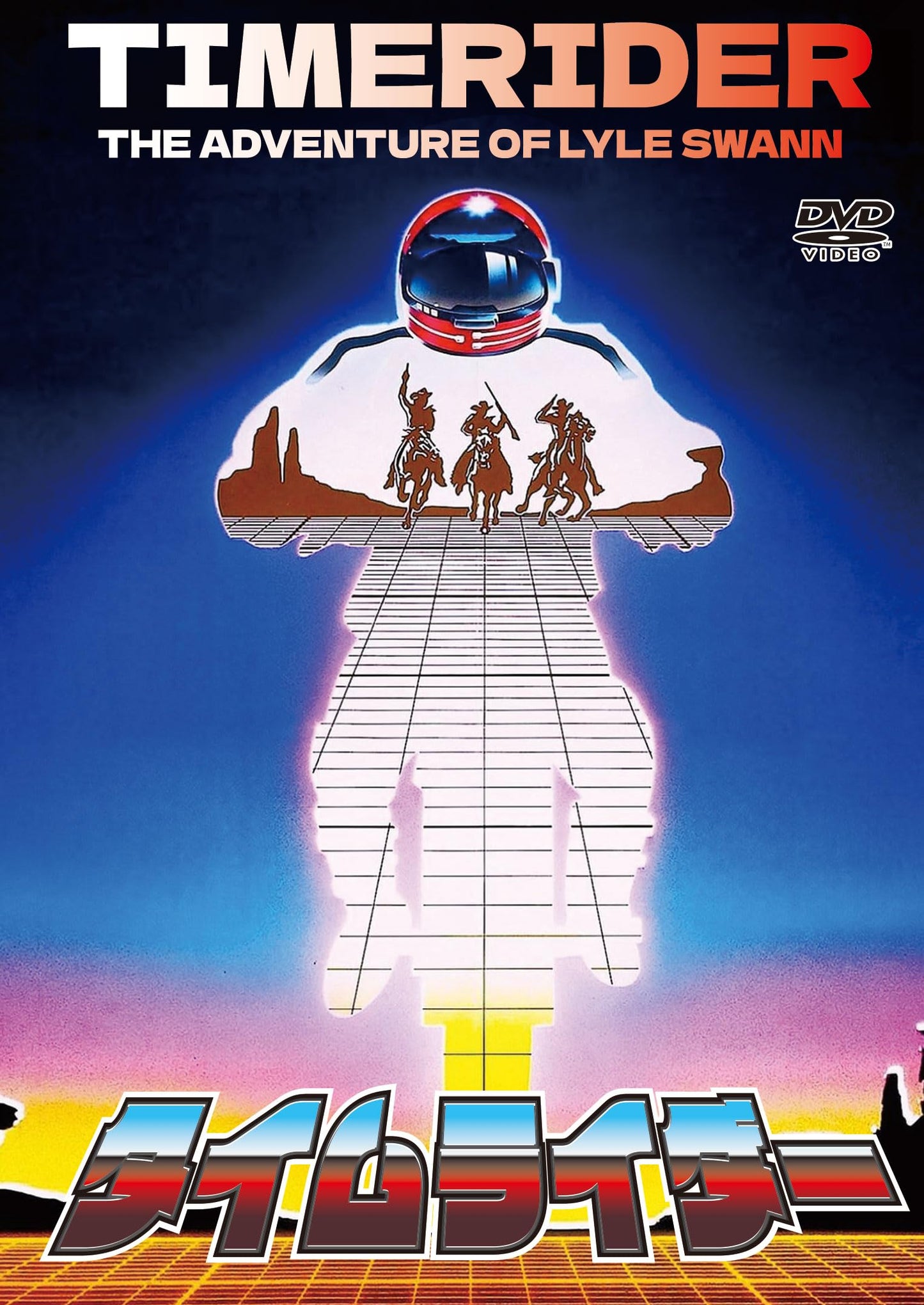 Movie - Timerider: The Adventure Of Lyle Swann - Japan DVD