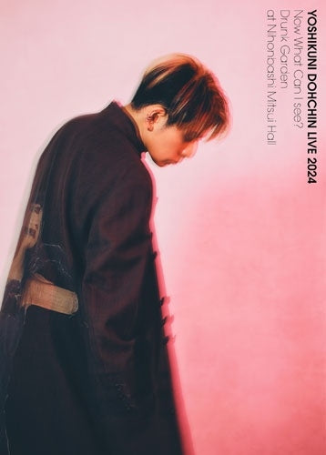 Yoshikuni Dochin - Dochin Yoshikuni Live 2024 `now What Can I See ? -Drunk Garden-`At Niihonbashi Mitsui Hall - Japan 2CD+Blu-ray Disc+Booklet