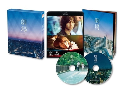 Japanese Movie - Theater (Gekijyo) Special Edition - Japan 2 Blu-ray Disc Limited Edition