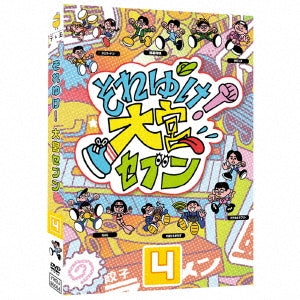 Variety - Soreyuke!Omiya Seven (4) - JapanDVD