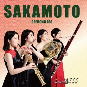 Cremonalabo - Sakamoto - Japan CD