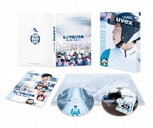 Japanese Movie - Hinomaru Soul - Butaiura no Eiyu Tachi - Deluxe Edition - Japan Blu-ray Disc+DVD