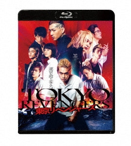 Japanese Movie - Tokyo Revengers Standard Edition - Japan Blu-ray Disc