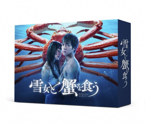 Japanese TV Series-Yukionna to Kani wo Kuu -Japan 5 Blu-ray Disc Box Set