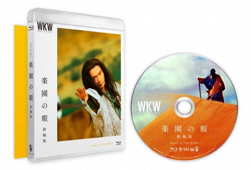Movie - Ashes of Time Redux - Japan Blu-ray Disc