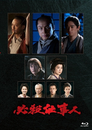 Japanese TV Series-Hissatsu Shigotonin (Aired January 8, 2023)-Japan Blu-ray Disc
