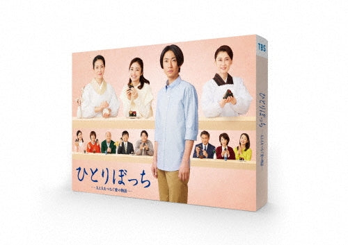 Japanese TV Series-Hitori Bocchi - Hito to Hito wo Tsunagu Ai no Monogatari --Japan Blu-ray Disc