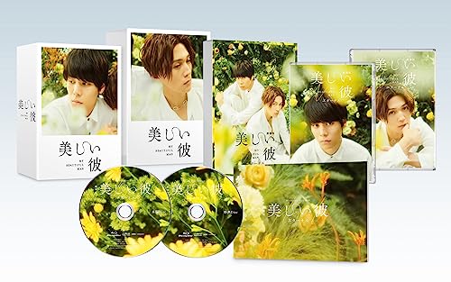 Japanese Movie - My Beautiful Man - eternal - Deluxe Edition - Japan Box to House All Volumes Bonus Track