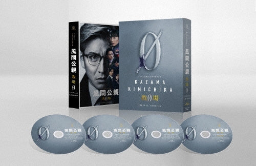 Japanese TV Series-Kazama Kimichika - Kyojo 0 - Special Edition -Japan 4 Blu-ray Disc Box Set