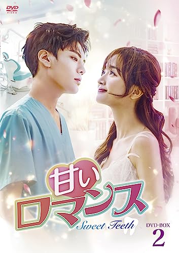 TV Series - Amai Romance -Sweet Teeth- DVD Box 2 - Japan 5 DVD Disc Box Set