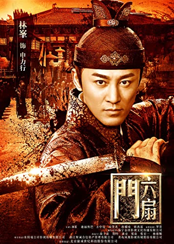 Tv Series - The Door - Japan DVD Box