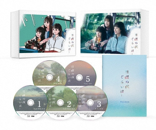 Japanese TV Series-Nichiyo no Yoru Gurai wa... -Japan 5 Blu-ray Disc Box Set