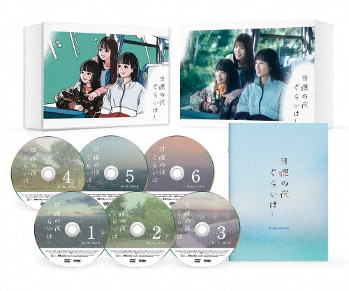 Japanese TV Series-Nichiyo no Yoru Gurai wa... -Japan 6 DVD Box Set