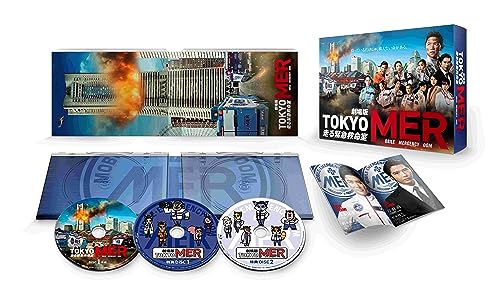 Japanese Movie - Tokyo MER -Hashiru Kinkyu Kyumeishitsu (Movie) Deluxe Edition - Japan 3 Blu-ray Disc Bonus Track