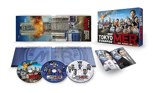 Japanese Movie - "Tokyo MER -Hashiru Kinkyu Kyumeishitsu (Movie)" Deluxe Edition - Japan 3 DVD Disc