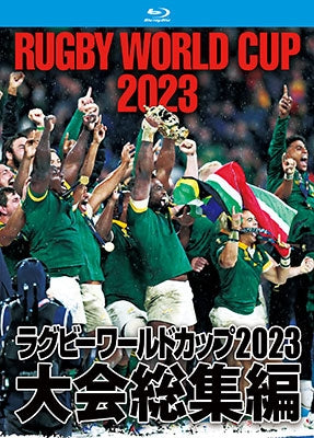 Various Artists - Rugby World Cup 2023 Taikai Soushuu Hen Blu-Ray Box - Japan 2 Blu-ray Disc Box Set